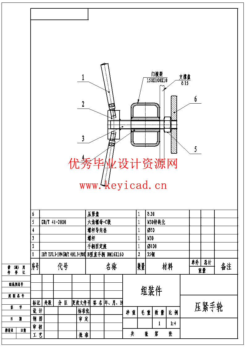 食品饮料均质摇床均质机