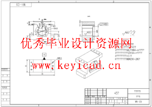 电火花加工用的气液混合介质生成装置设计