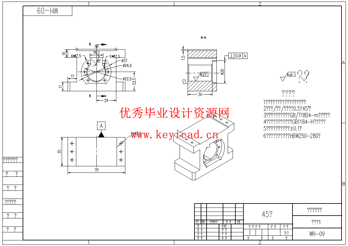 电火花加工用的气液混合介质生成装置设计