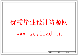 工程图学C CAD考题