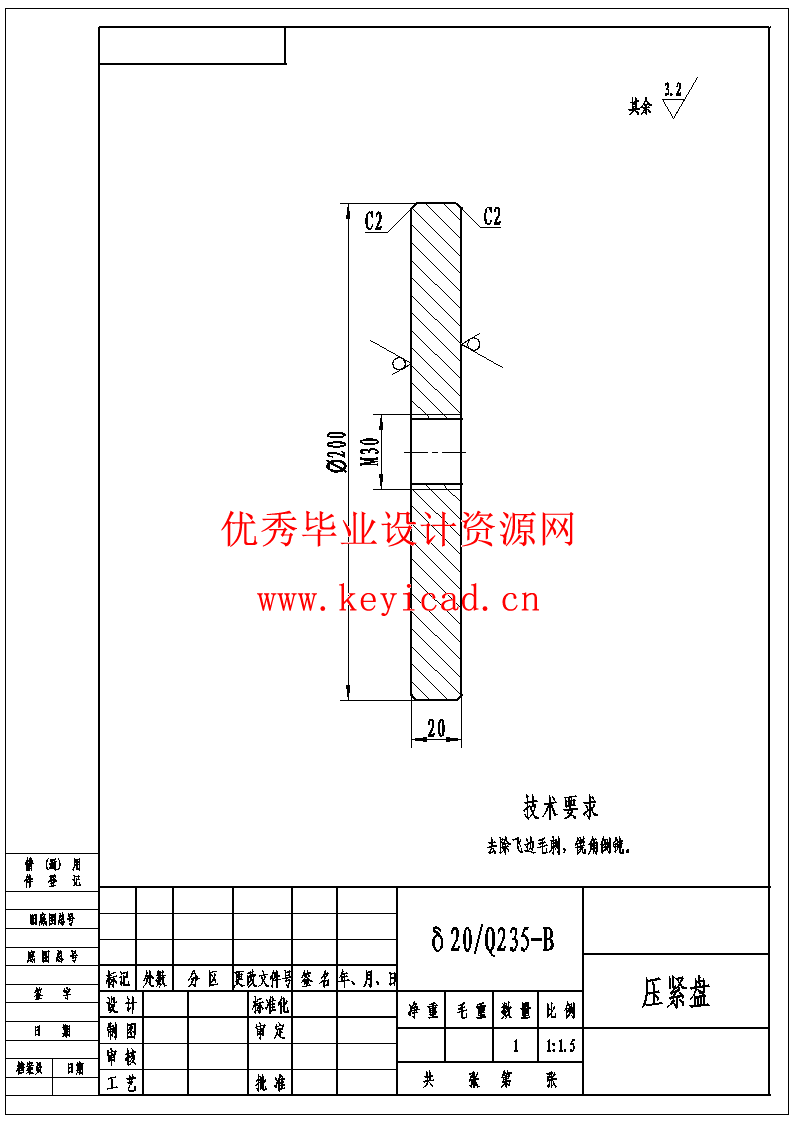 食品饮料均质摇床均质机