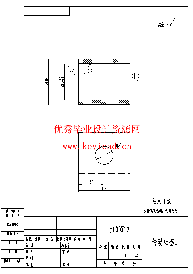 食品饮料均质摇床均质机