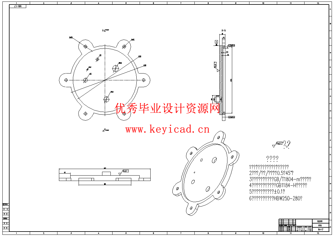 电火花加工用的气液混合介质生成装置设计