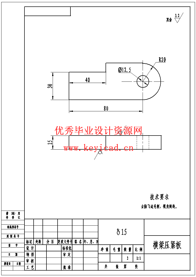 食品饮料均质摇床均质机