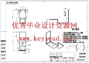 全自动韭菜收割机设计（SW+CAD+说明书）