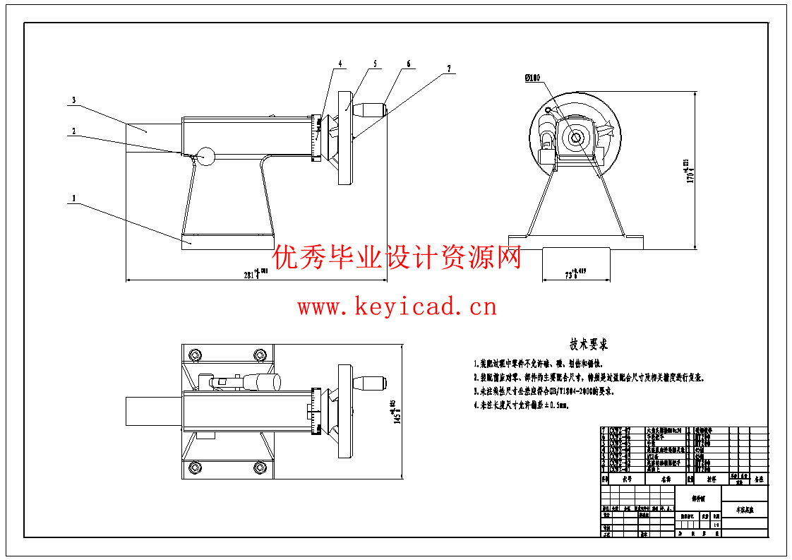 一体式多功能微型车床铣床钻床设计
