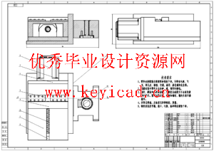 电火花加工用的气液混合介质生成装置设计