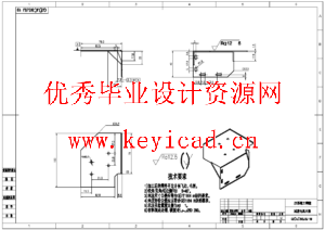 全自动韭菜收割机设计（SW+CAD+说明书）