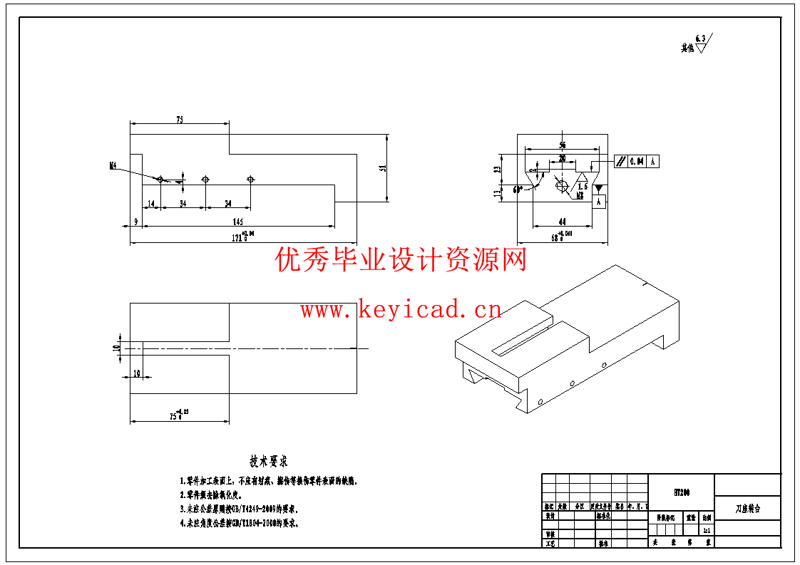 一体式多功能微型车床铣床钻床设计