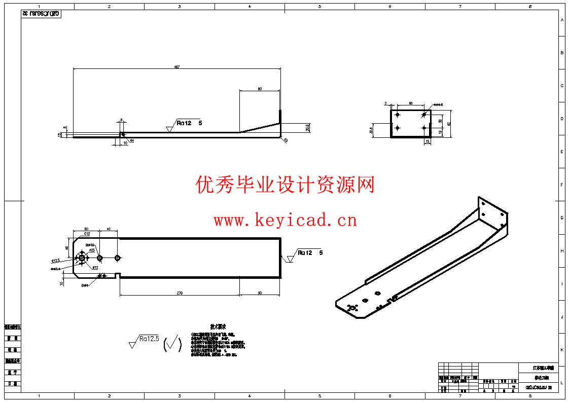 全自动韭菜收割机设计（SW+CAD+说明书）