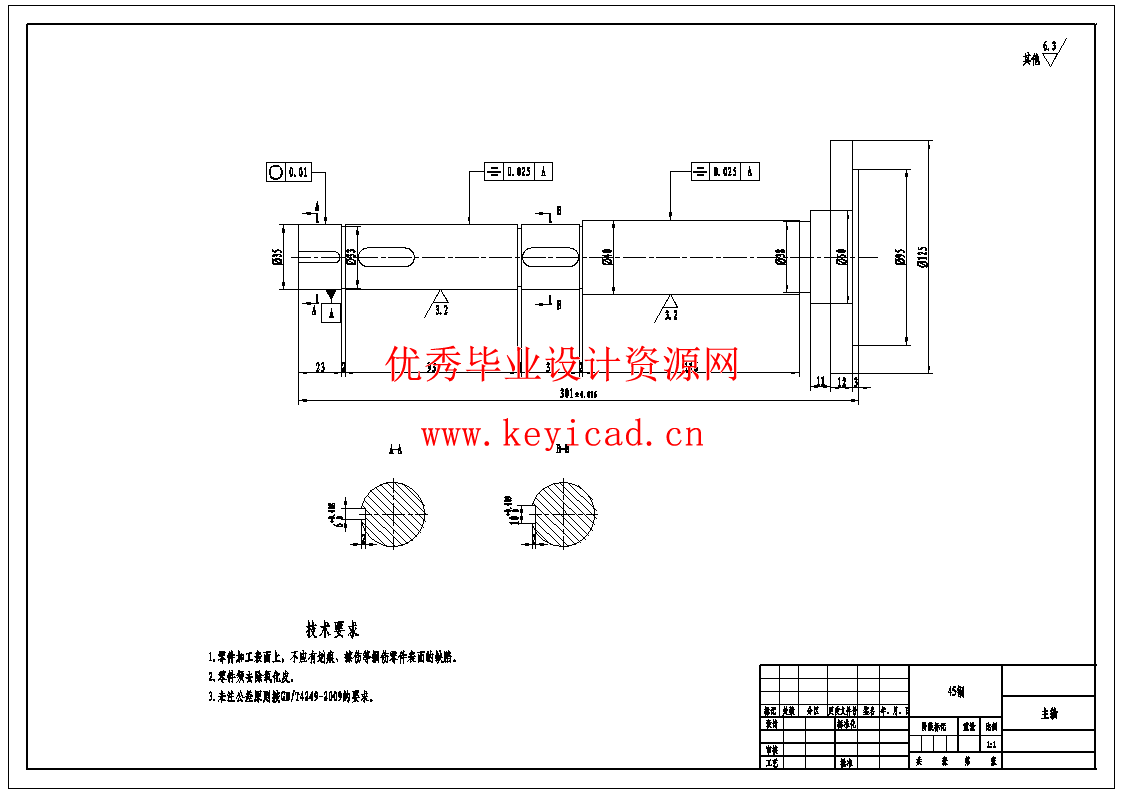 一体式多功能微型车床铣床钻床设计