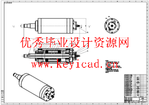 船用曲轴随动磨削机床主轴单元设计