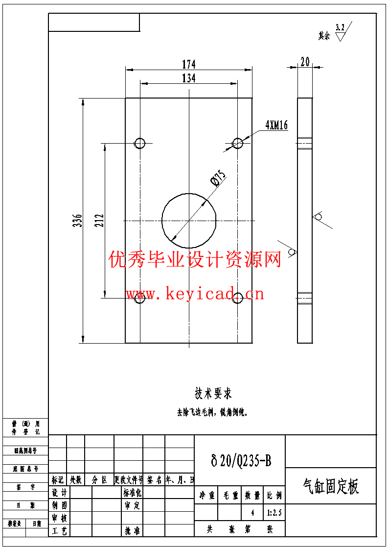 食品饮料均质摇床均质机