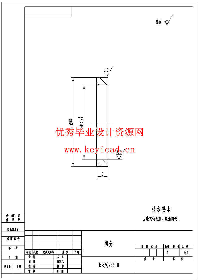 食品饮料均质摇床均质机