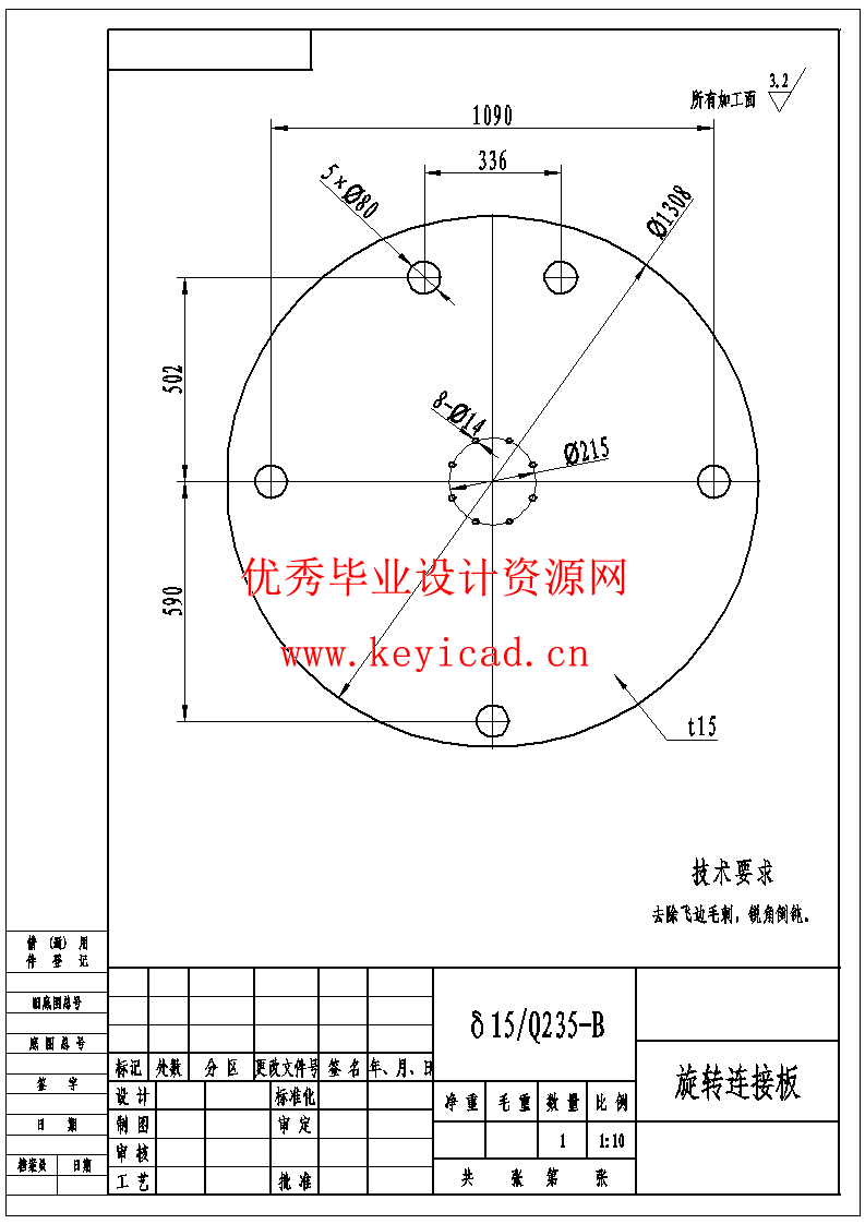 食品饮料均质摇床均质机