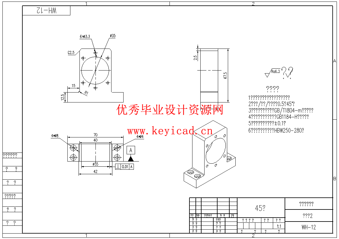 电火花加工用的气液混合介质生成装置设计