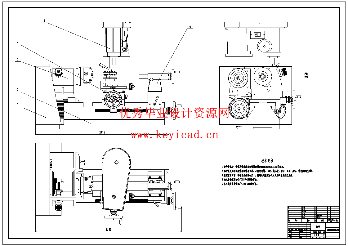 一体式多功能微型车床铣床钻床设计