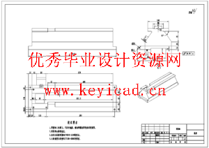 一体式多功能微型车床铣床钻床设计
