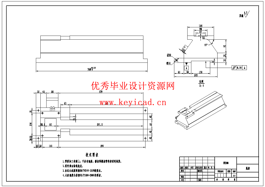 一体式多功能微型车床铣床钻床设计