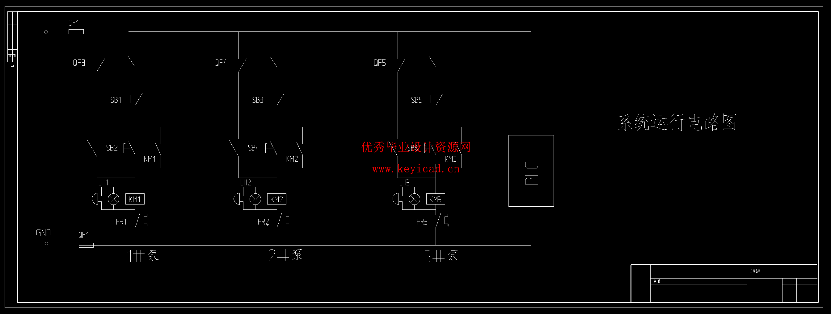 基于PLC的供水控制系统的设计与实现