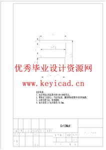 汽车消音器隔板冲孔及翻孔模具设计（附开题报告、SolidWorks模型、CAD图纸、答辩PPT）