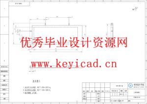 电动担架车结构设计与优化（附SolidWorks模型、SolidWorks工程图、说明书、开题报告、任务书）