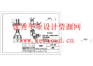 ー种高性能仿生青蛙设计（SW+CAD+说明书）