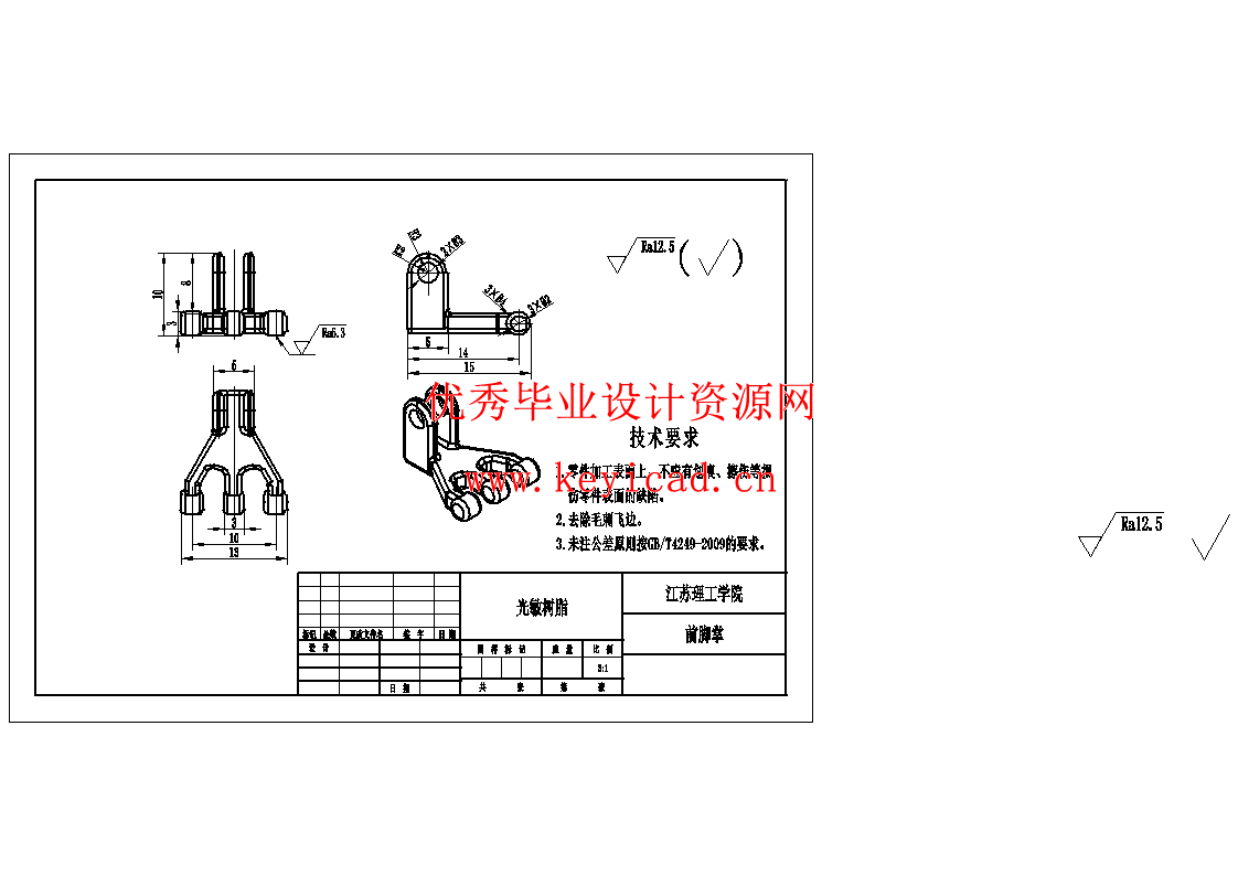 ー种高性能仿生青蛙设计（SW+CAD+说明书）