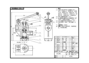 第二届“高教杯”全国大学生先进成图技术与产品信息建模创新大赛图纸及答案模型