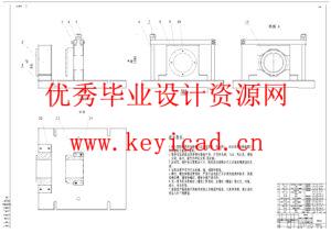 调节蜗杆套的加工工艺及夹具设计（附夹具SolidWorks模型、CAD图纸、工艺卡片）