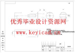 汽车消音器管件双工位冲孔模具设计（附SolidWorks模型、CAD图纸、外文翻译、开题报告）
