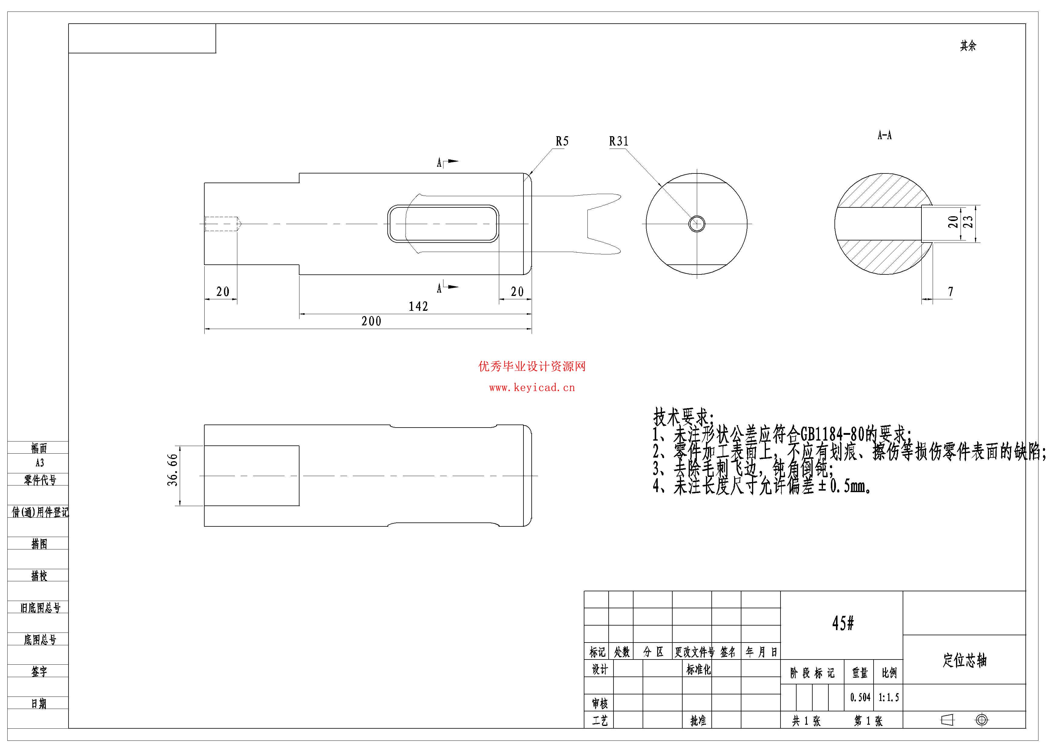 汽车消音器管件双工位冲孔模具设计（附SolidWorks模型、CAD图纸、外文翻译、开题报告）