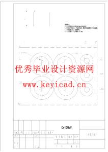 汽车消音器隔板冲孔及翻孔模具设计（附开题报告、SolidWorks模型、CAD图纸、答辩PPT）