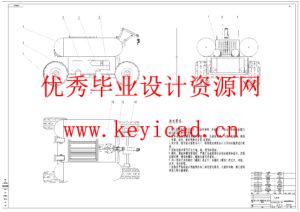 水底垃圾回收机器人结构设计（附SolidWorks模型、CAD图纸）