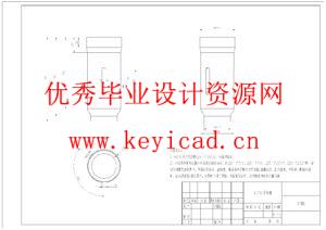 汽车消音器管件双工位冲孔模具设计（附SolidWorks模型、CAD图纸、外文翻译、开题报告）