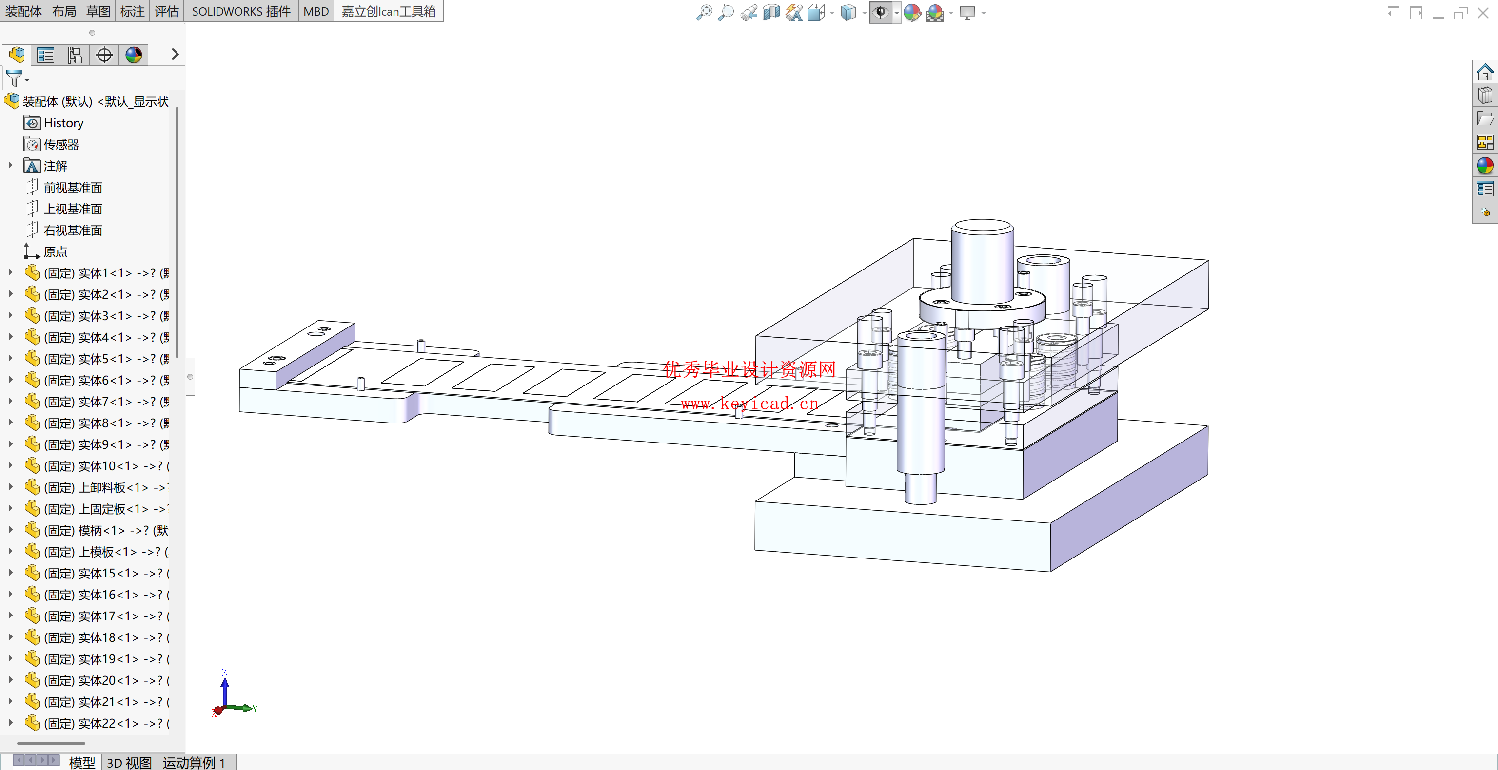 汽车消音器排气芯管切口模具设计（附开题报告、SolidWorks模型、CAD图纸、答辩PPT）