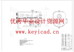 哈佛H6手动变速器设计及壳体噪音分析（附任务书、开题报告、CAD图纸、STP三维模型）