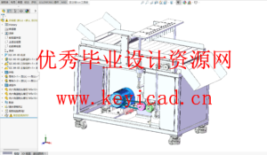 自动切肉机的结构设计（附SolidWorks模型、CAD图纸、开题报告、文献综述）