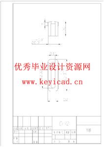 汽车消音器管件双工位冲孔模具设计（附SolidWorks模型、CAD图纸、外文翻译、开题报告）
