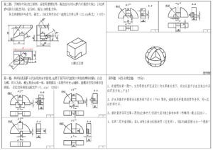 第十五届“高教杯”全国大学生先进成图技术与产品信息建模创新大赛图纸