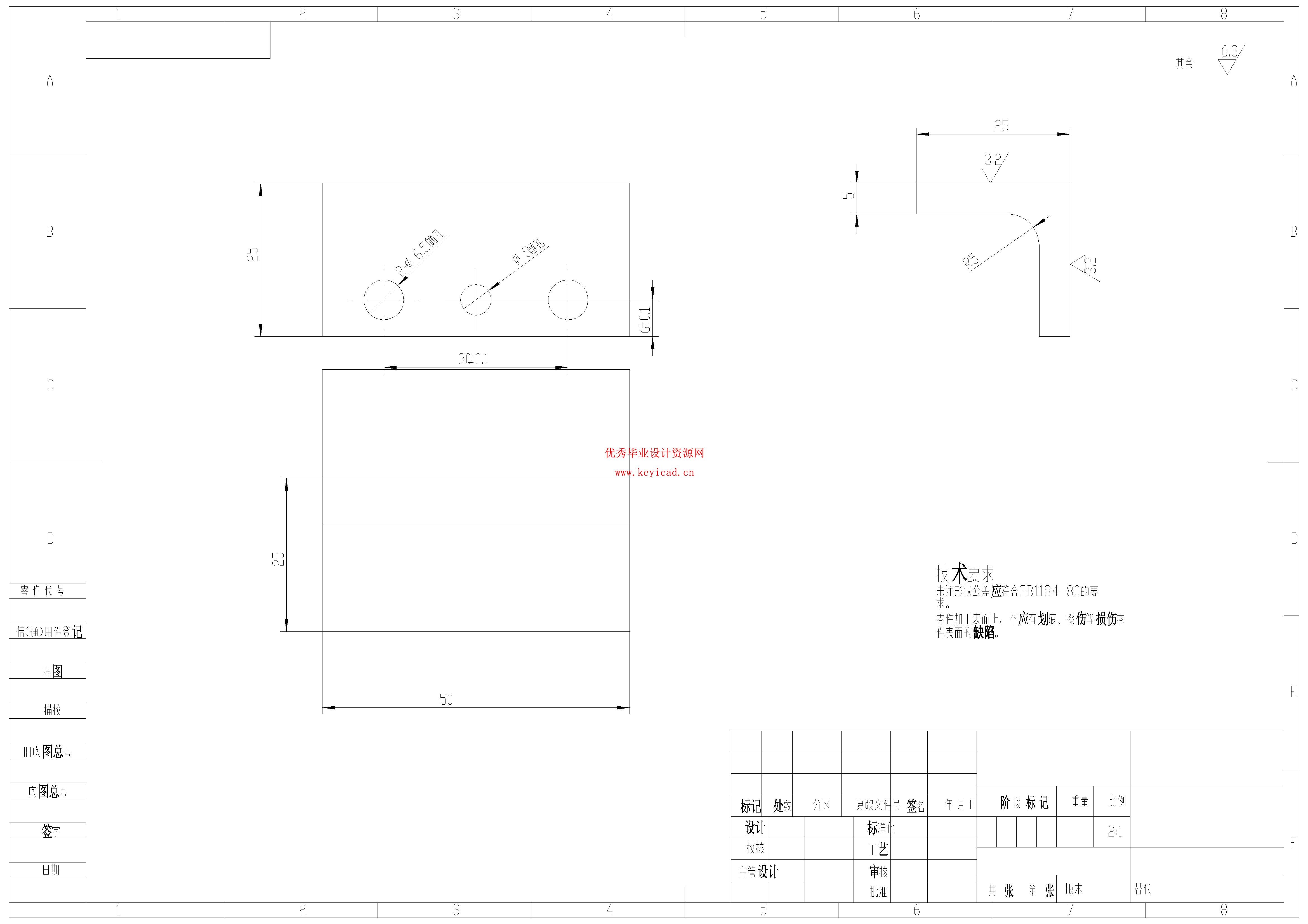 E28A夹块机械加工工艺及钻孔夹具设计移动式焊接机器人结构设计（附SolidWorks模型、CAD图纸、开题报告、文献综述、工艺卡片）