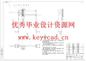 基于PLC控制的扇叶涂装装置设计（附SolidWorks模型、CAD图纸、PLC程序、开题报告）