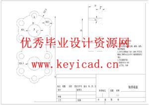 哈佛H6手动变速器设计及壳体噪音分析（附任务书、开题报告、CAD图纸、STP三维模型）