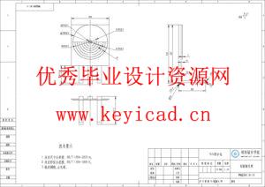 水面清理机器人的结构设计（SolidWorks模型、CAD图纸、开题报告、答辩PPT）