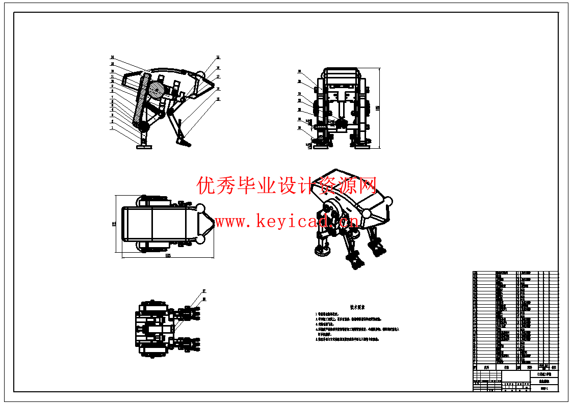 ー种高性能仿生青蛙设计（SW+CAD+说明书）