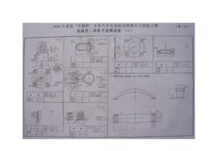 第一届“高教杯”全国大学生先进成图技术与产品信息建模创新大赛图纸及答案模型