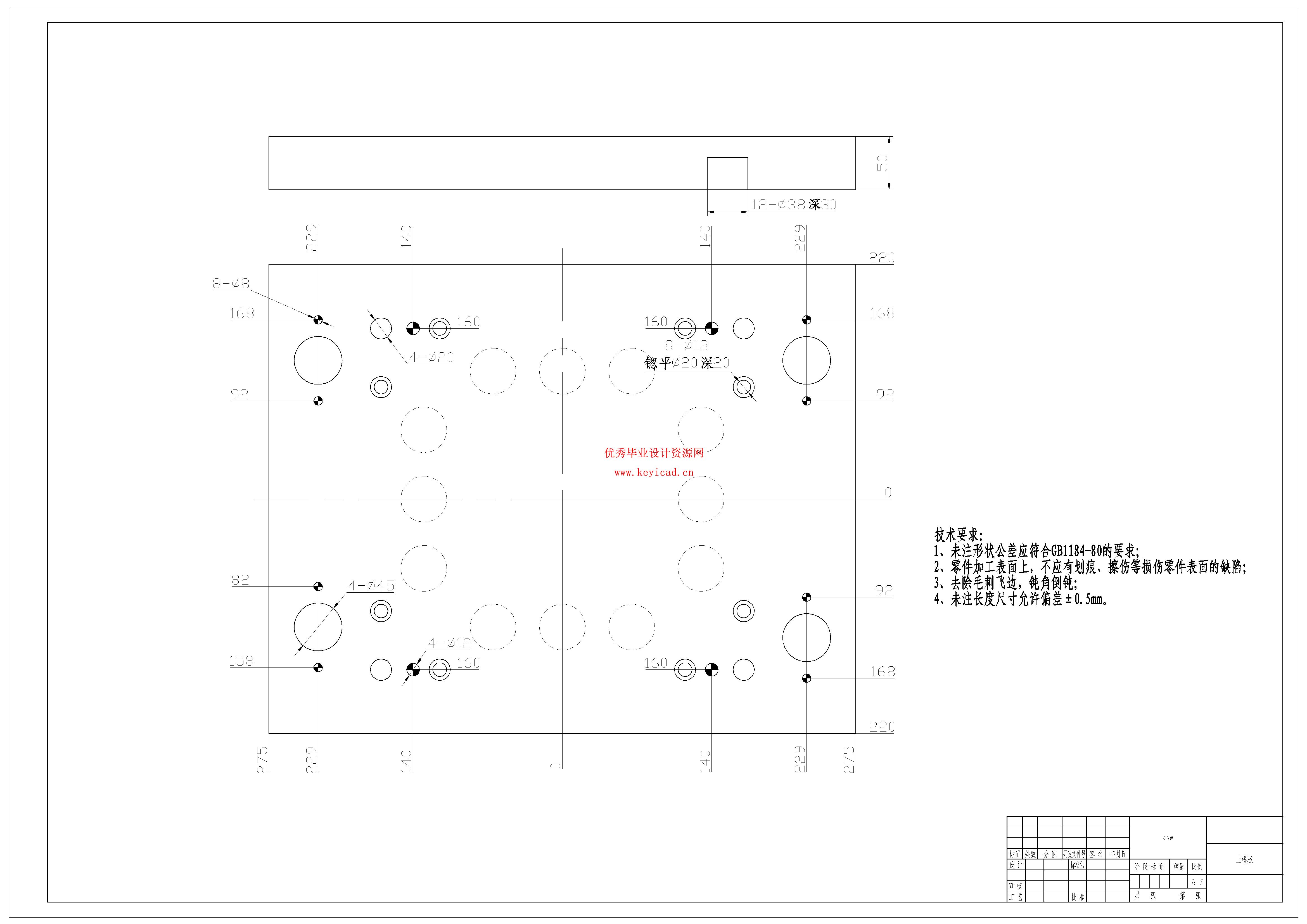 汽车消音器隔板冲孔及翻孔模具设计（附开题报告、SolidWorks模型、CAD图纸、答辩PPT）