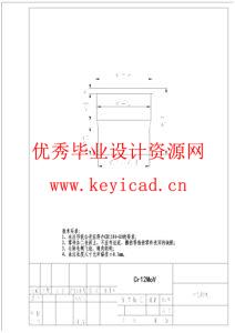 汽车消音器隔板冲孔及翻孔模具设计（附开题报告、SolidWorks模型、CAD图纸、答辩PPT）