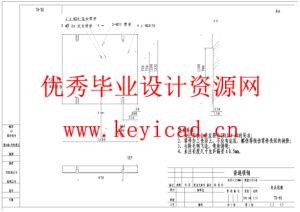 调节蜗杆套的加工工艺及夹具设计（附夹具SolidWorks模型、CAD图纸、工艺卡片）