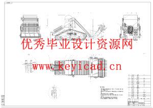 面向小面积地块的水稻收割机结构设计（附SolidWorks模型、CAD图纸、开题报告，开题答辩PPT）